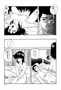 [Kazusa Shima] Endless Love