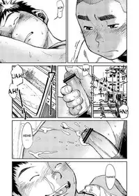 (C84) [Shounen Zoom (Shigeru)] Manga Shounen Zoom Vol. 10 [English]