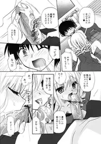 COMIC RiN 2009-08