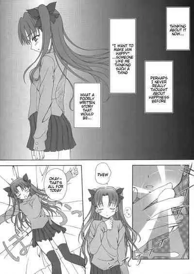 (C66) [Tiny Feather (Sin-Go)] FRAGMENT Tiny Feather (Fate/stay night) [English]