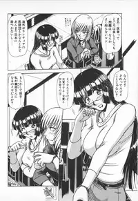 [Hagane Tetsu] Oneesama wa Tekireiki!?