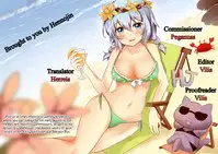 (C93) [Hoshikuzu Comet (Yuzuki Yua)] COMET:11 (Fate/Grand Order) [English] {Hennojin}