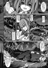 COMIC AUN 2018-07 [Digital]