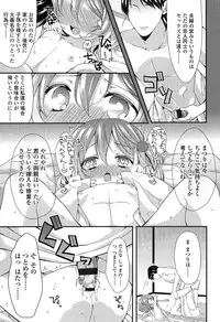 [Sangatsu Sanichi] Mikansei Shoujo Hen