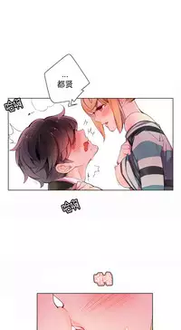 [Juder] 莉莉丝的脐带(Lilith`s Cord) Ch.1-23 [Chinese]