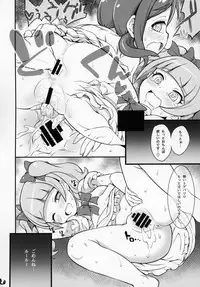 MacheKotori