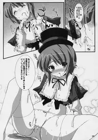 (C70) [KURUBUSI-KAI (SINSIN)] Soushi Souai (Rozen Maiden)