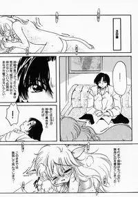 [Nyanko MIC] Lollipop Candy