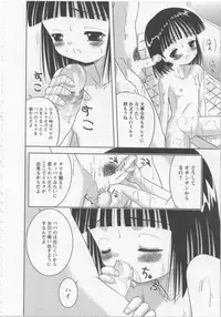 [U-Tom] Asobaretaino