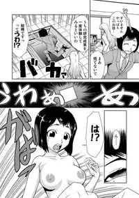 COMIC Situation Play Vol. 14 [Digital]