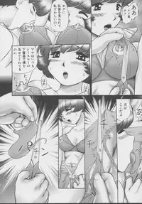 [Nekonomori Maririn] Kazoku no Shisen Shisshiki 2