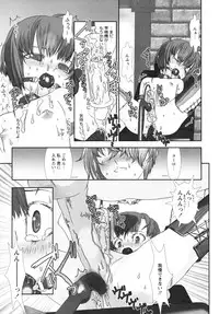 [Anthology] Shounen Shikou G - Shounen Shikou 18