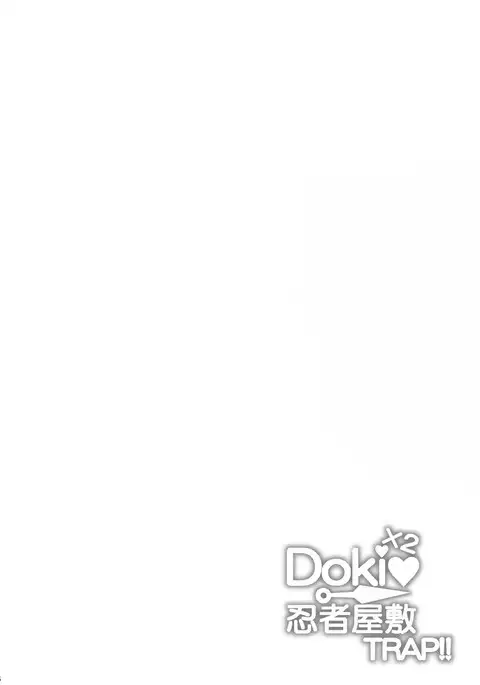 Doki x2 Ninja Yashiki Trap!!