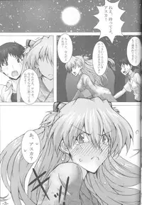 (C82) [Kedamonoya san (Makka na Kedamono)] Natsumatsuri (Neon Genesis Evangelion)
