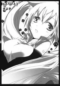 (COMIC1☆2) [Shigunyan, Soyoking (Shigunyan, Soyoki)] Nyan Nyan Daisakusen (VOCALOID) [English] [Zeus777]