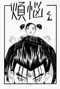 (C54) [DELIVERANCE (Tenjiku Rounin)] Game Han Vol. 2 (Tekken)