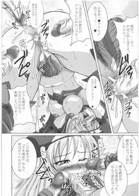 [Tsurikichi Doumei(Uranoa)] Strike Kyoukan (Queen's Blade,Strike Witches)
