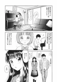 [Yuuki Tomoka] Mitsu Ai - Honey Love