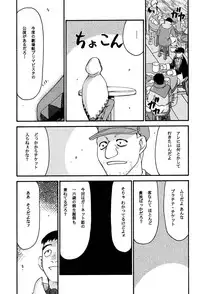 (C58) [LTM. (Taira Hajime)] NISE FFIX Garnet (Final Fantasy IX)