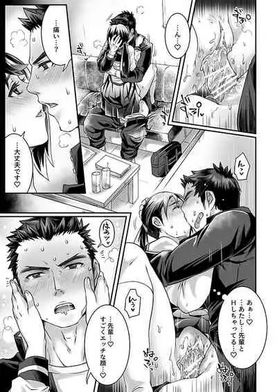 [Studio H.A.O (Tomto)] Bukatsu Danshi x Joshi Manager 0.5