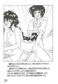 (CR29) [AXZ (Harukaze Koucha, Chita Arihiro)] The angel of Atlantis