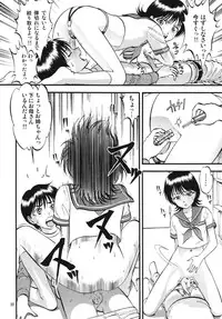[RPG Company 2 (Yoriu Mushi)] R Shitei Ten ~Irumi to Hiroki~