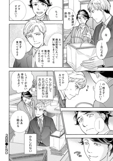 Kurofune Raishuu Girl!