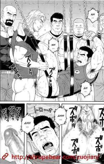 Dorei Choukyou Gasshuku | Slave Training Summer Camp