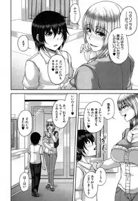 [Kakitsubata Kanae] Platinum & Black Tower