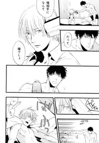 [Anthology] b-BOY Phoenix Vol.10 Odougu Tokushuu