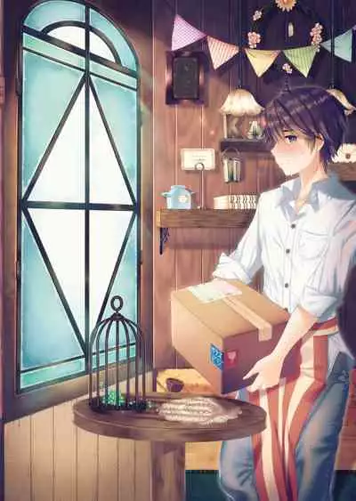 パイショタみるく（加筆修正版）