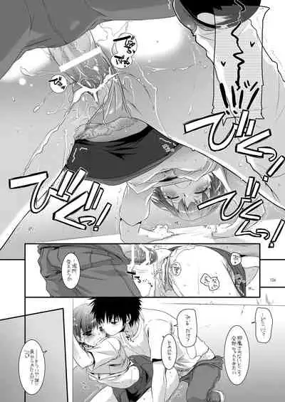 DL - Toaru Soushuuhen