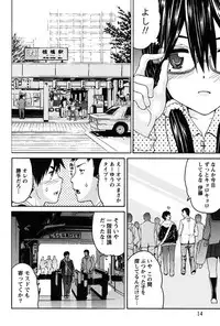 [Tukamori Syuuji] Otsu-Pai! [Digital]