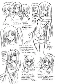 [Matra Milan] Angelical Pendulum Vol. 2