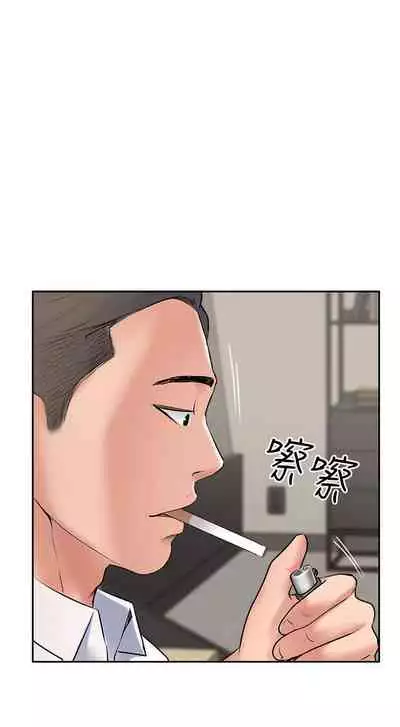 完美新伴侶 1-51