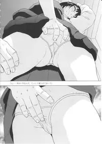 (C79) [MOMONGA-CLUB (Hayashibara Hikari)] Roughly