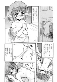 [Silhouette Sakura] Sakuramochi