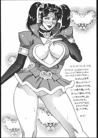 (C60) [Psy-Walken (Yoshizawa Tomoaki, Ohtsuki Suzuki)] Bob Suki Escape (Various)