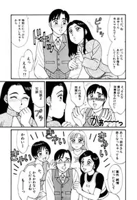 [Kousyoku Heikan(Shinohara Tessyou)] mahorama