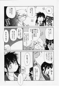 [Ditama Bow] Kibun Kibun