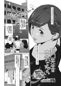 COMIC Megastore Alpha 2018-01 [Digital]