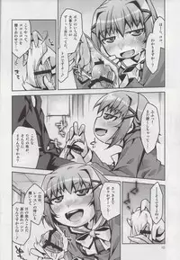 (Utahimeteien 1) [Toriniku Seikatsu (Emu/nyagakiya)] "Shasei Kanri Idol" Koshimizu Sachiko (THE iDOLM@STER)