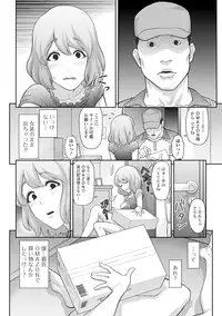 [Anthology] Gekkan Web Otoko no Ko-llection! S Vol. 07 [Digital]