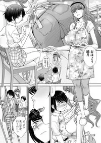COMIC Shingeki 2019-08