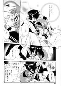 [Yuuki Mitsuru] WORLDS