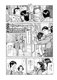 Action Pizazz 2019-03