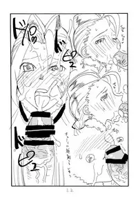 (C77) [King Revolver (Kikuta Kouji)] Copy bon Soushuuhen 3 (Various)