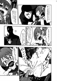 [Studio Nunchaku (Kome Tsubu)] Vividred Jikkenshitsu (Vividred Operation) [Digital]