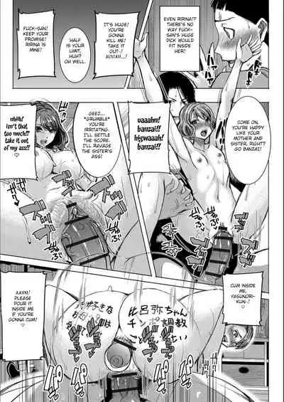 [Tanaka Aji] Boku no Kazoku o Sarashimasu | Exposing my Family series (compilation)[English]