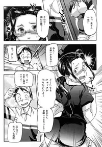 [Sameda Koban] Pink Cherry Pie